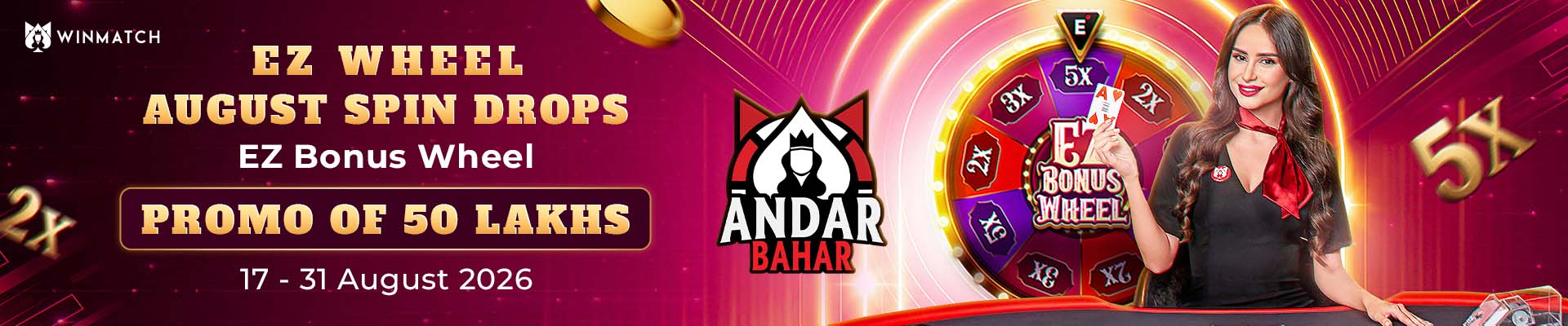 Promotion-banner